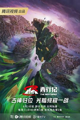 什么是seo推广霸屏